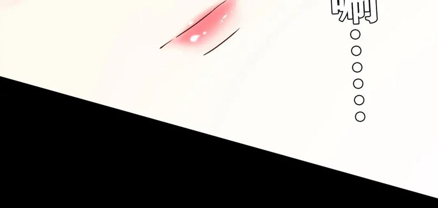《降火男子汉》第10话 好事成双 第20页