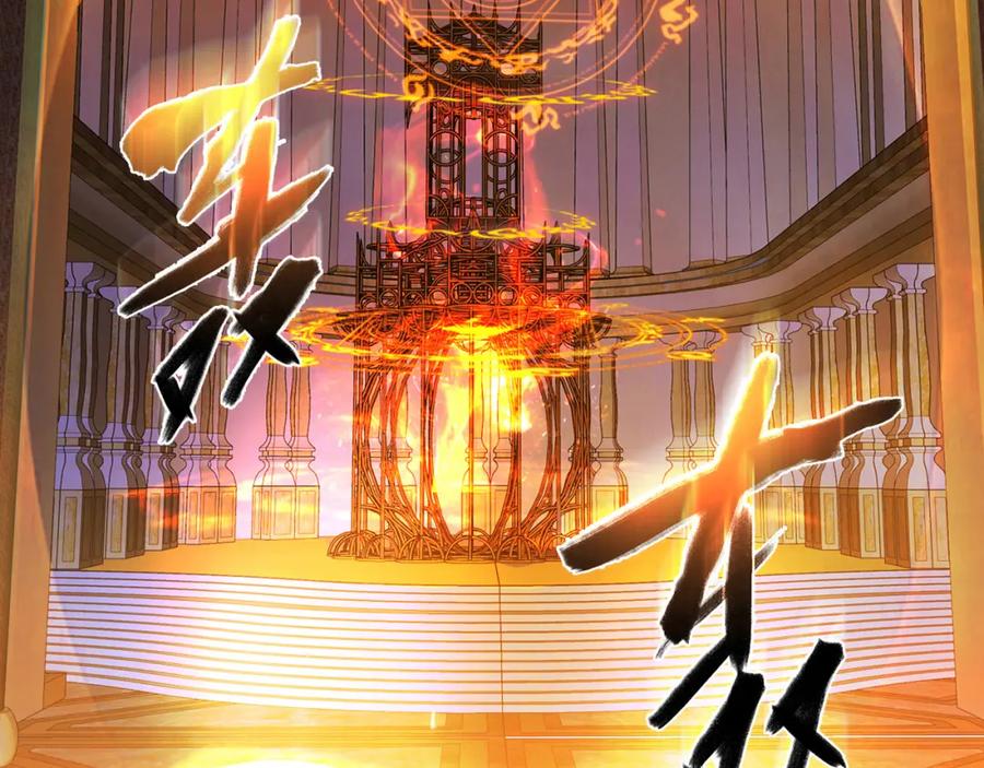 《降火男子汉》第10话 好事成双 第30页