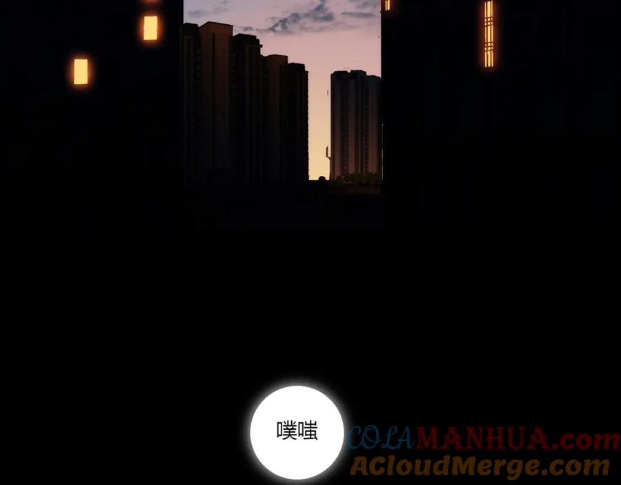 《降火男子汉》第11话 找工作还是 第61页