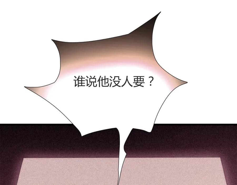 《降火男子汉》第11话 找工作还是 第75页