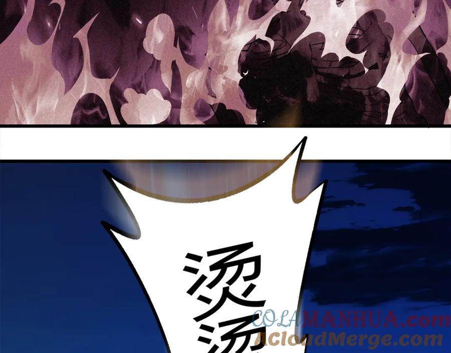 《降火男子汉》第11话 找工作还是 第97页
