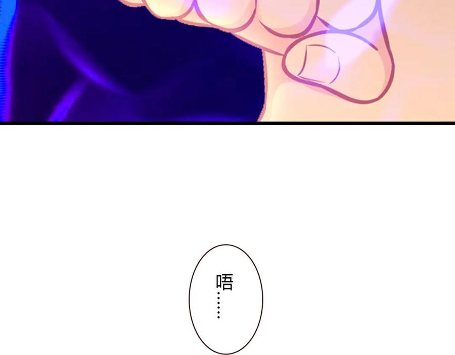 《降火男子汉》第11话 找工作还是 第34页