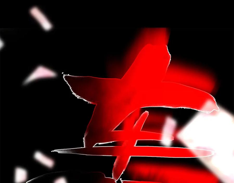 《降火男子汉》第11话 找工作还是 第150页