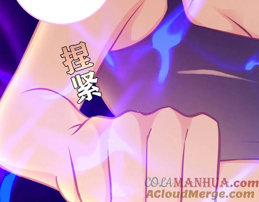 《降火男子汉》第11话 找工作还是 第33页