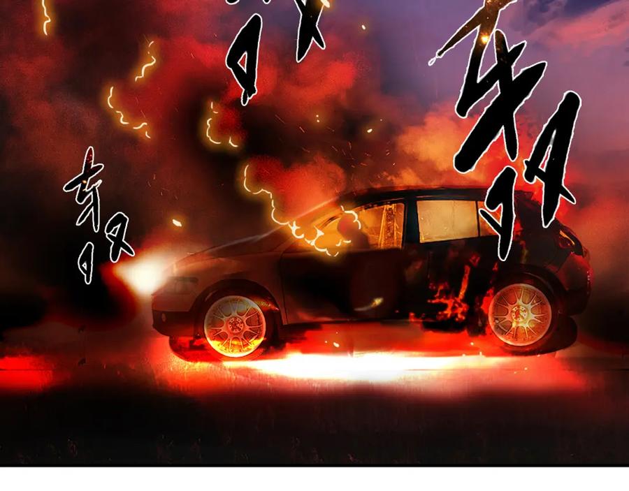 《降火男子汉》第11话 找工作还是 第10页