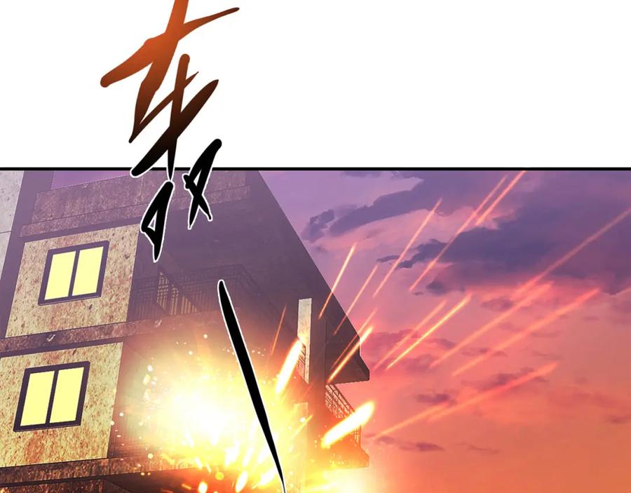 《降火男子汉》第11话 找工作还是 第7页