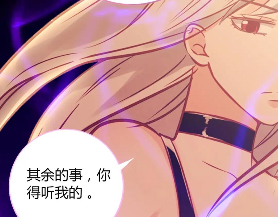 《降火男子汉》第11话 找工作还是 第32页