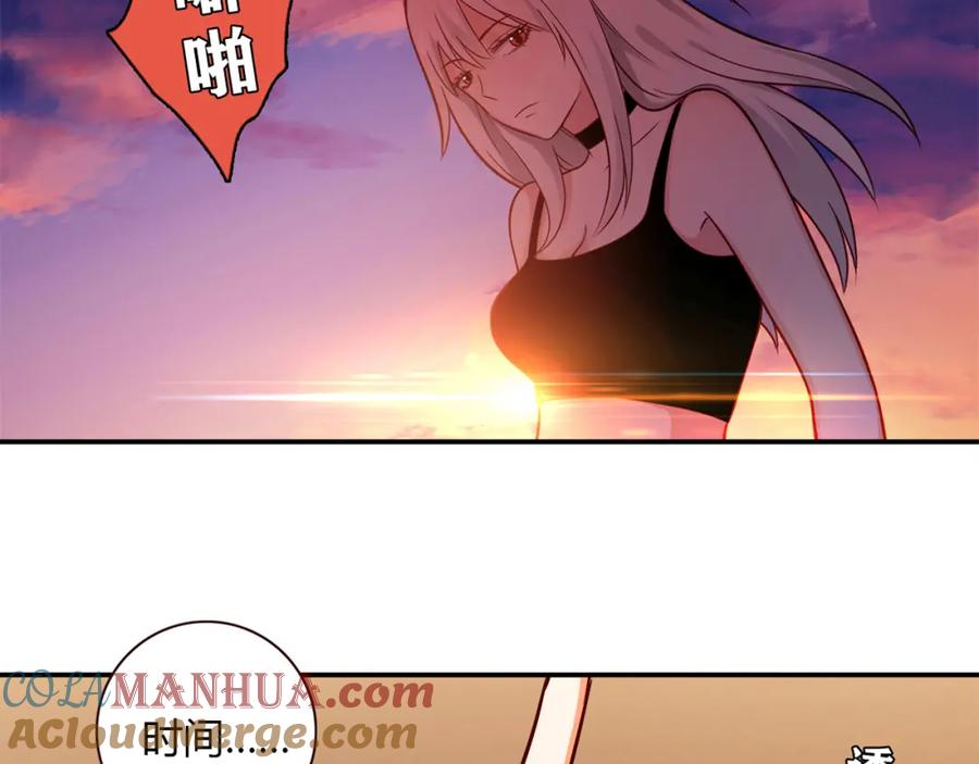 《降火男子汉》第11话 找工作还是 第29页