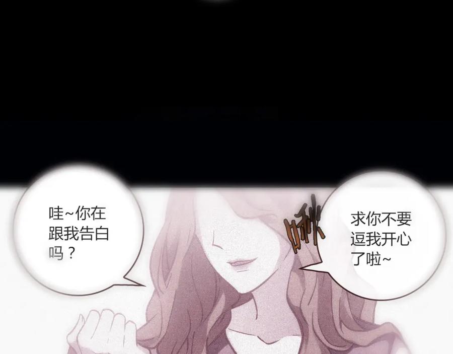 《降火男子汉》第11话 找工作还是 第62页