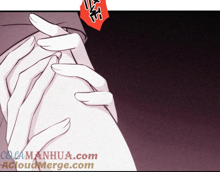 《降火男子汉》第11话 找工作还是 第81页