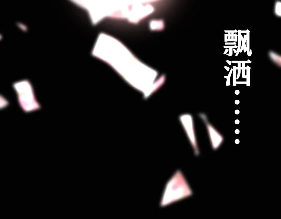 《降火男子汉》第11话 找工作还是 第154页