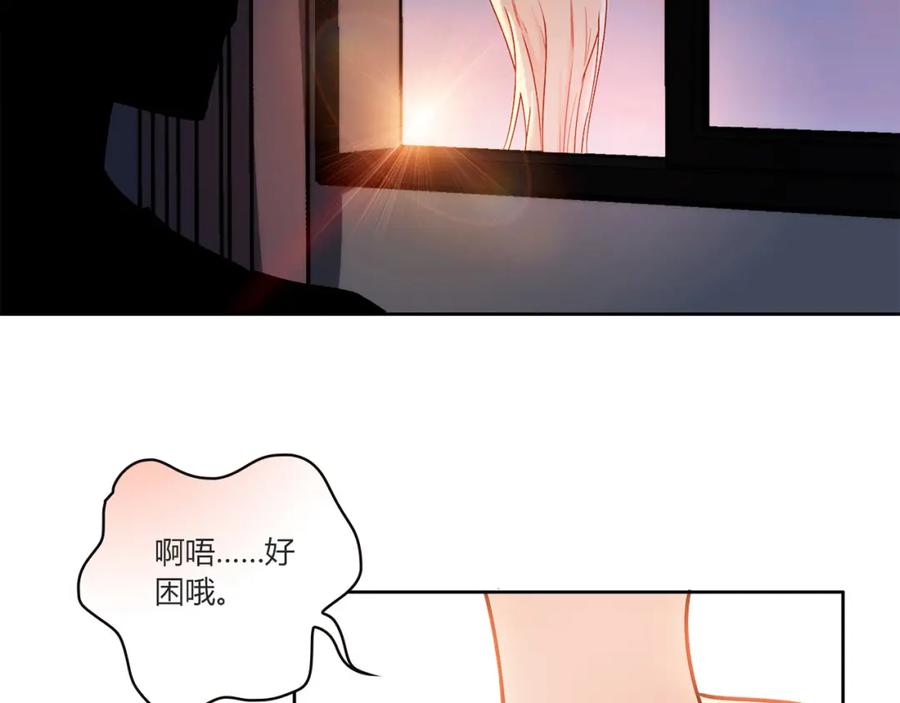 《降火男子汉》第11话 找工作还是 第115页
