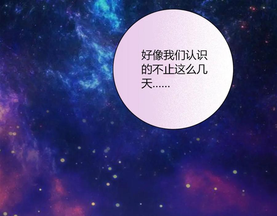 《降火男子汉》第12话 喜闻乐见的场面 第63页