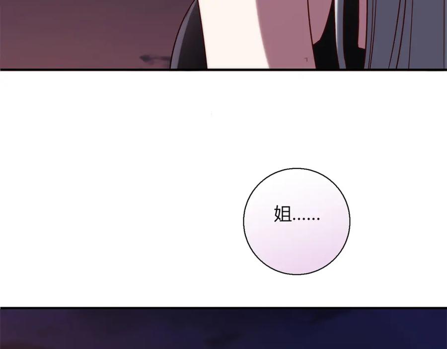 《降火男子汉》第12话 喜闻乐见的场面 第51页