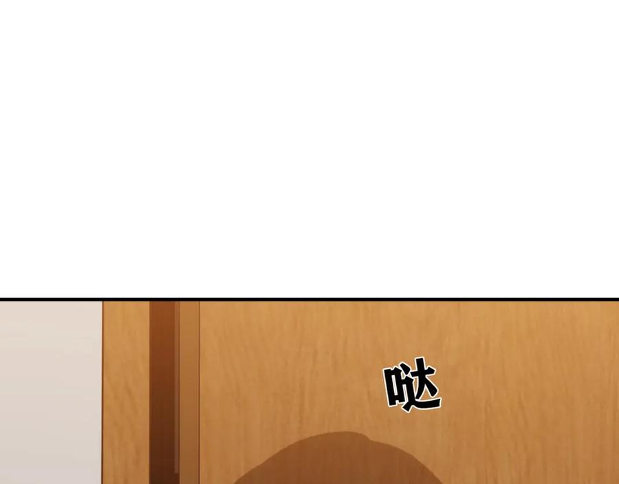 《降火男子汉》第12话 喜闻乐见的场面 第100页