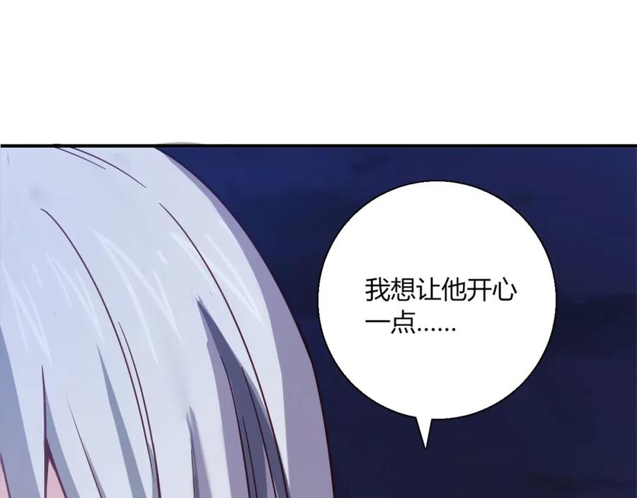 《降火男子汉》第12话 喜闻乐见的场面 第47页