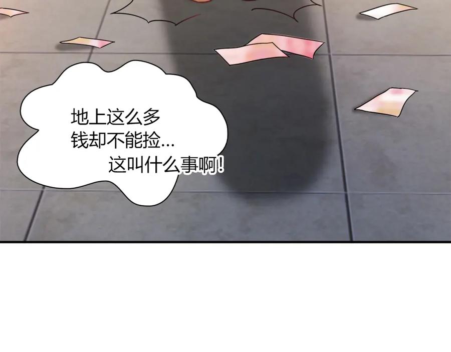 《降火男子汉》第12话 喜闻乐见的场面 第30页