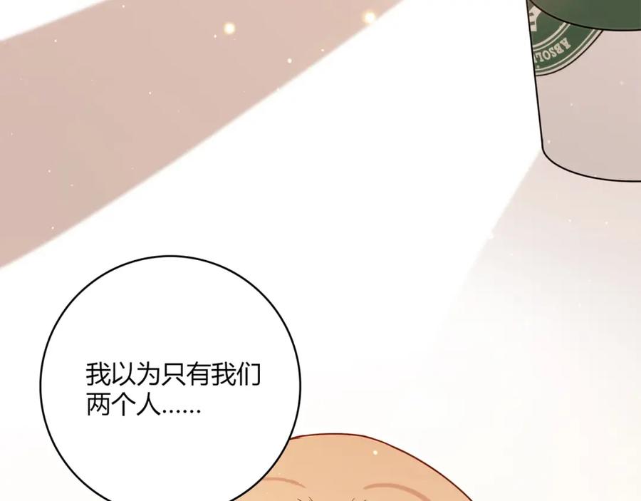 《降火男子汉》第13话 甜蜜的生活 第39页