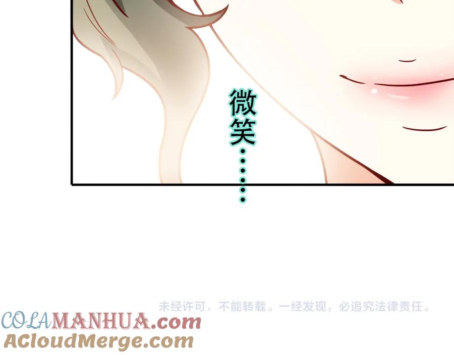 《降火男子汉》第14话 入学考试 第145页