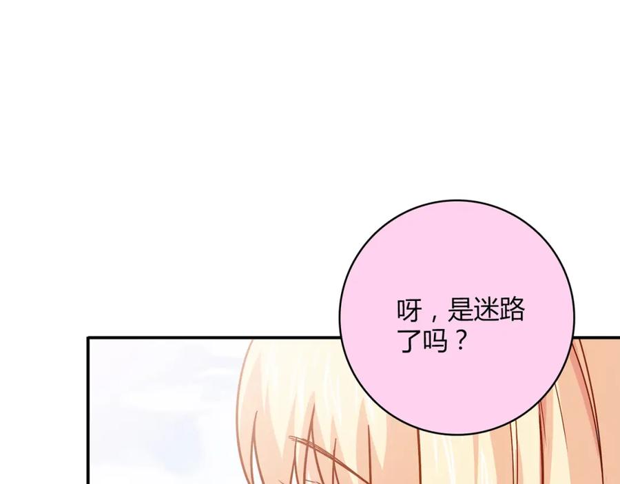 《降火男子汉》第14话 入学考试 第27页