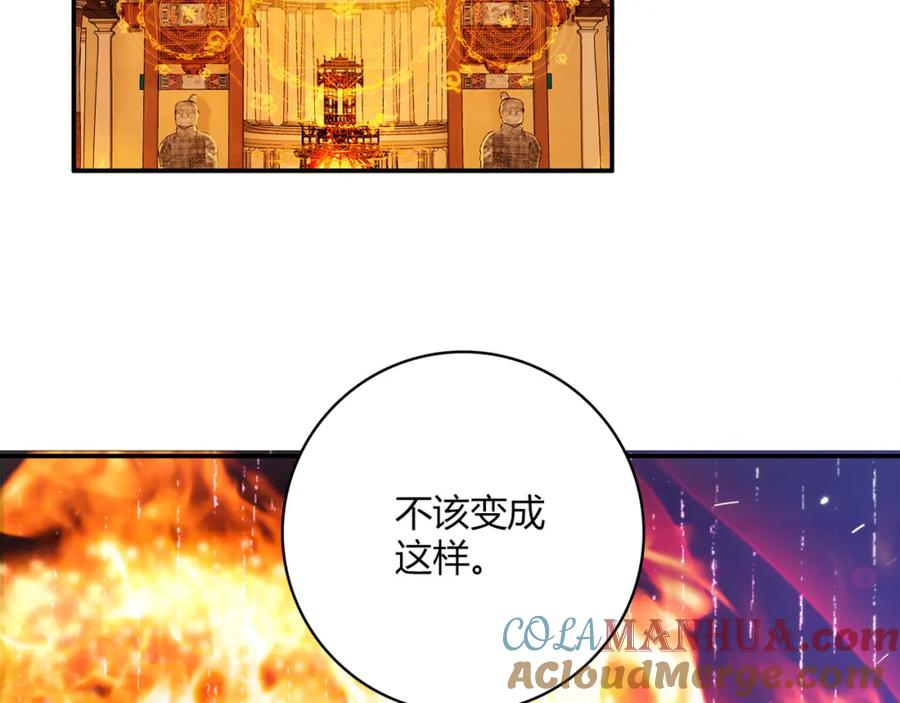 《降火男子汉》第14话 入学考试 第5页