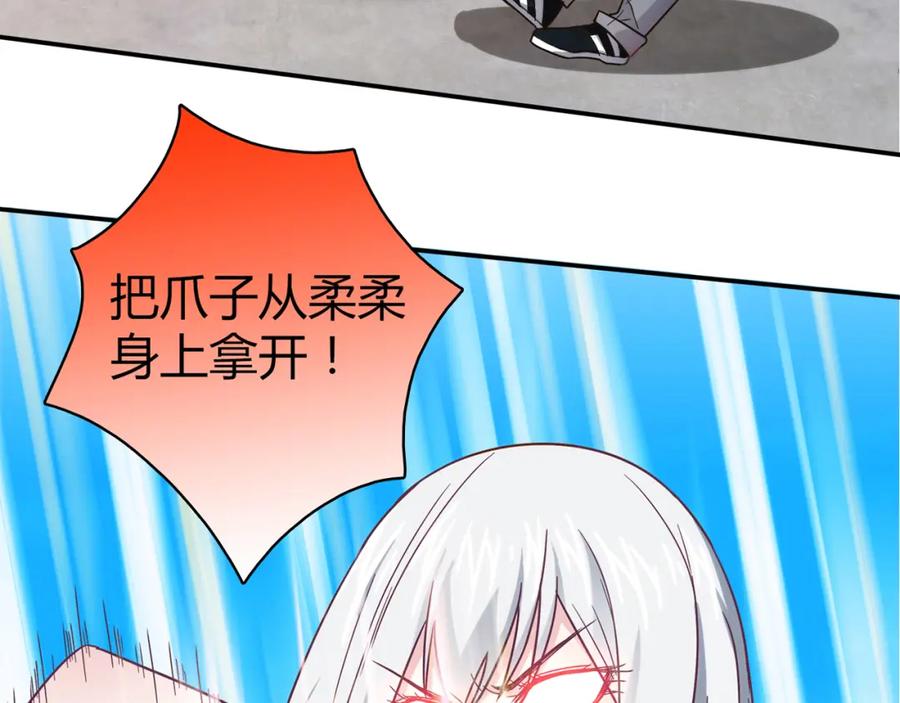 《降火男子汉》第14话 入学考试 第35页