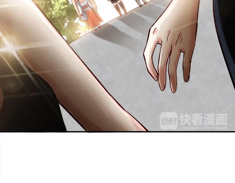 《降火男子汉》第14话 入学考试 第80页