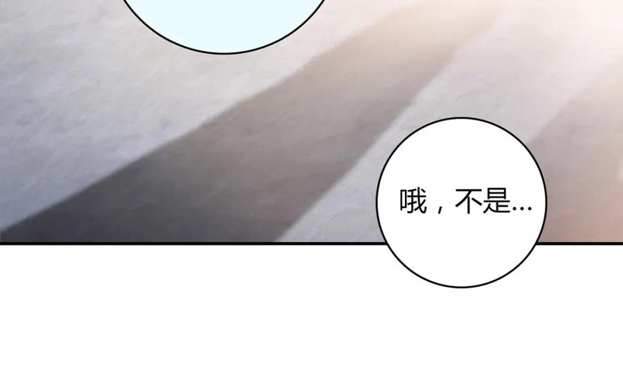 《降火男子汉》第14话 入学考试 第56页