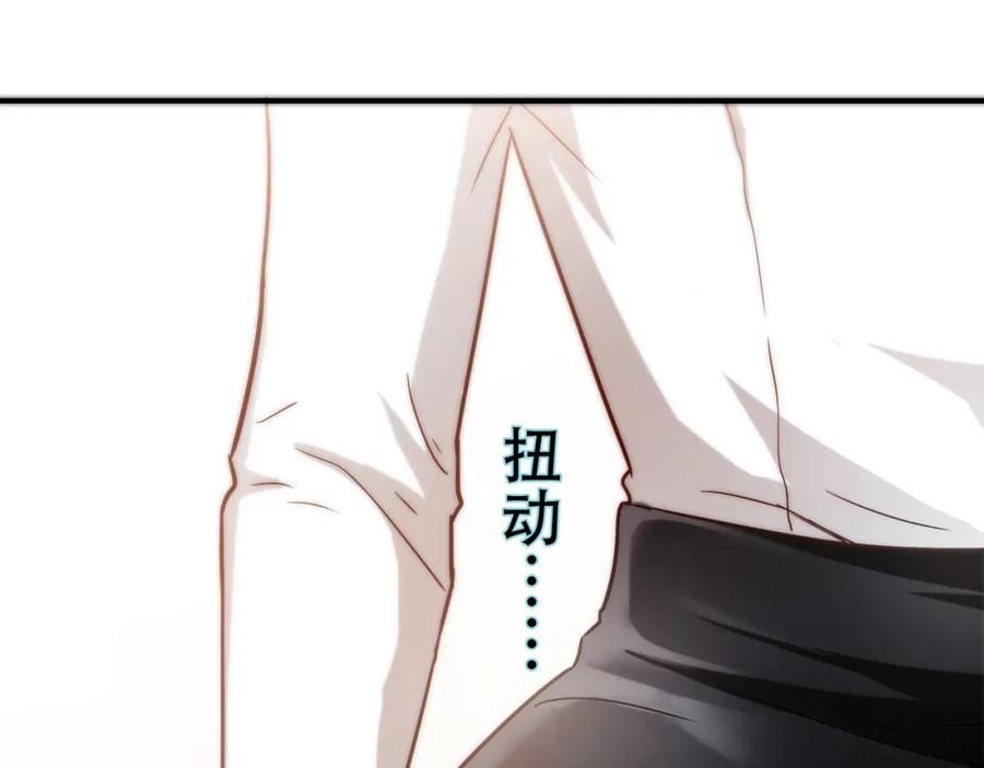 《降火男子汉》第14话 入学考试 第142页