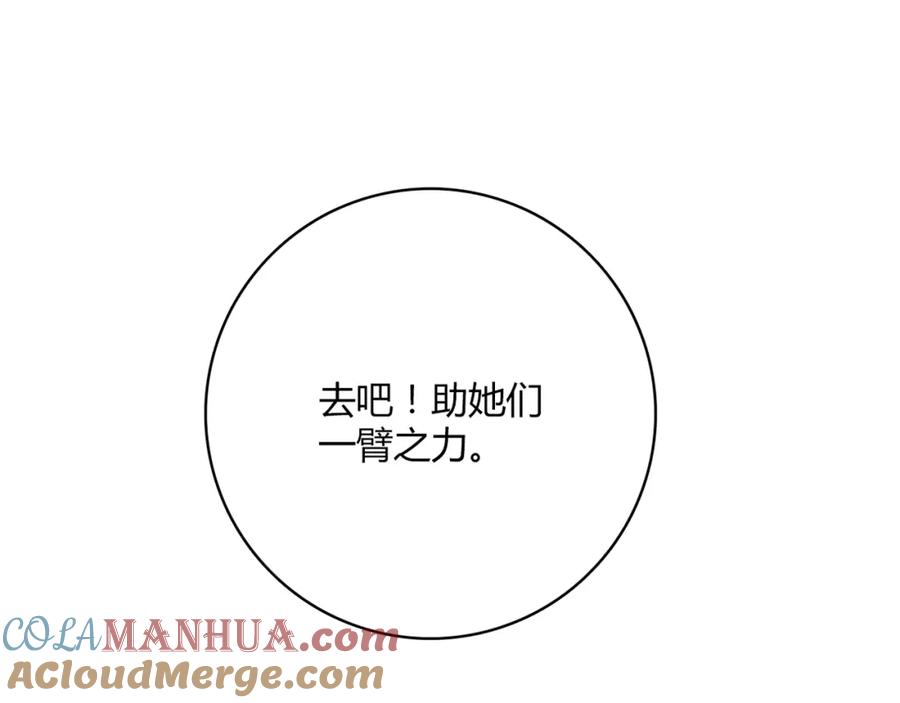 《降火男子汉》第14话 入学考试 第17页
