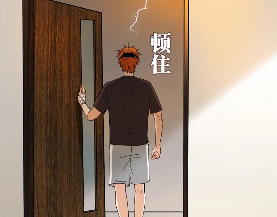 《降火男子汉》第15话 找工作 第70页