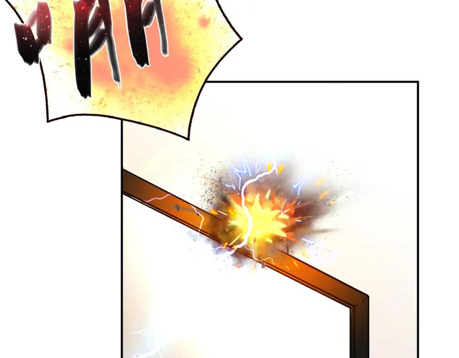 《降火男子汉》第15话 找工作 第72页