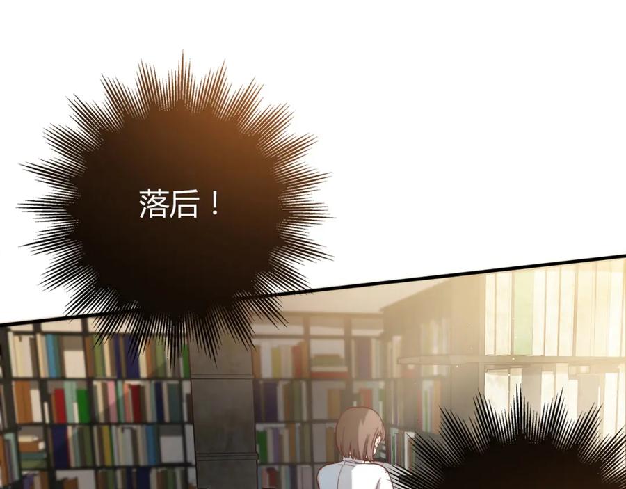 《降火男子汉》第15话 找工作 第99页