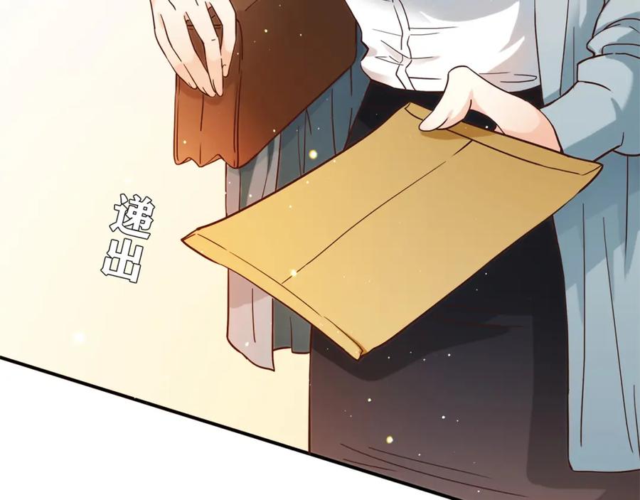 《降火男子汉》第16话 吃醋 第38页