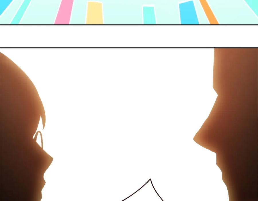 《降火男子汉》第17话 书店风云 第99页