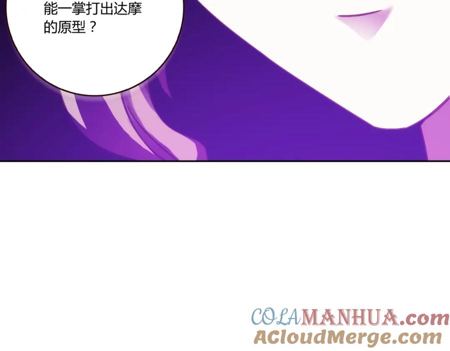 《降火男子汉》第17话 书店风云 第209页