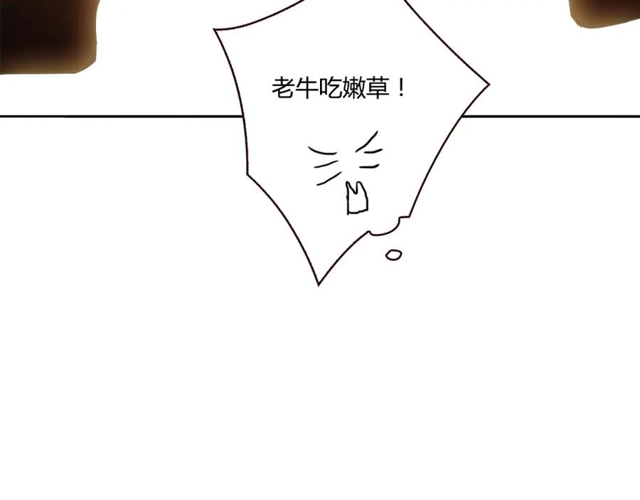 《降火男子汉》第17话 书店风云 第100页
