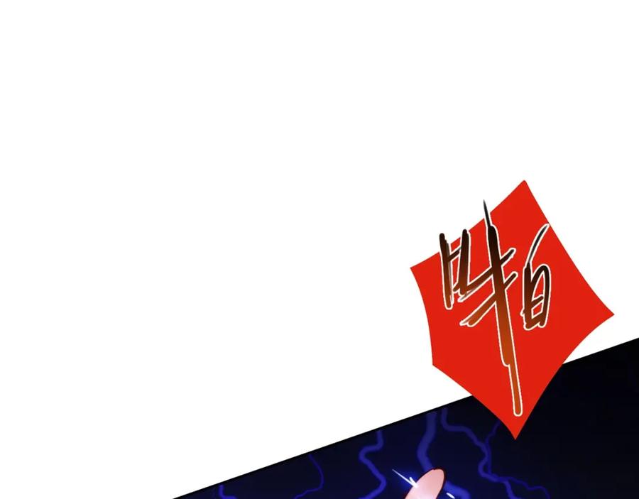 《降火男子汉》第17话 书店风云 第154页