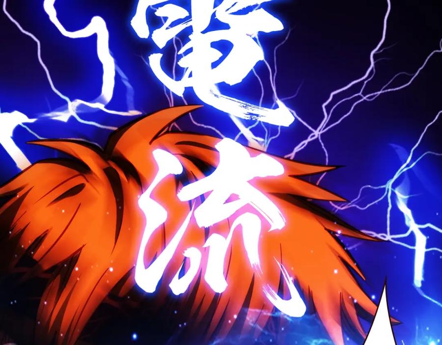 《降火男子汉》第17话 书店风云 第148页