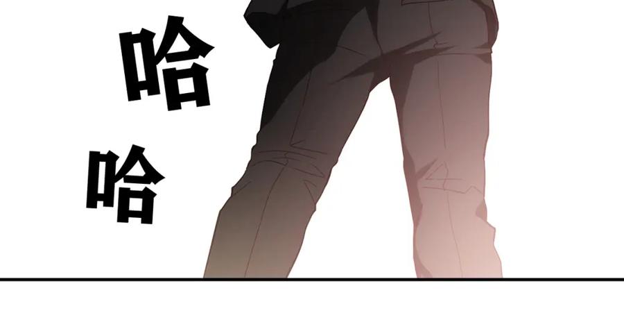 《降火男子汉》第17话 书店风云 第120页