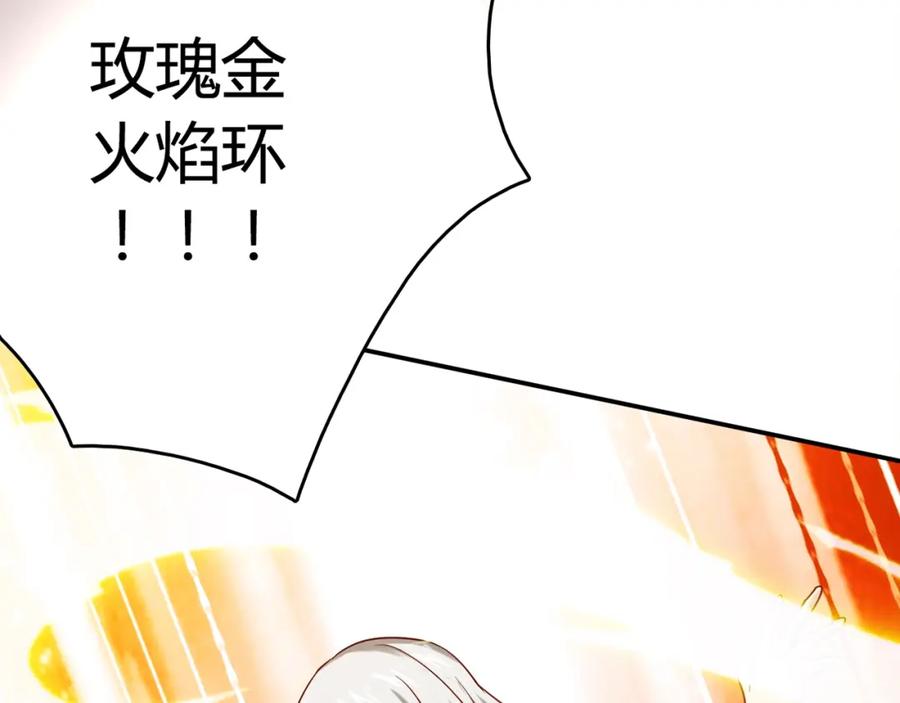 《降火男子汉》第17话 书店风云 第18页
