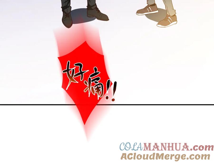 《降火男子汉》第17话 书店风云 第109页