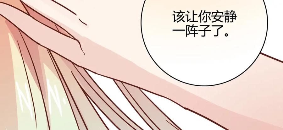 《降火男子汉》第17话 书店风云 第35页