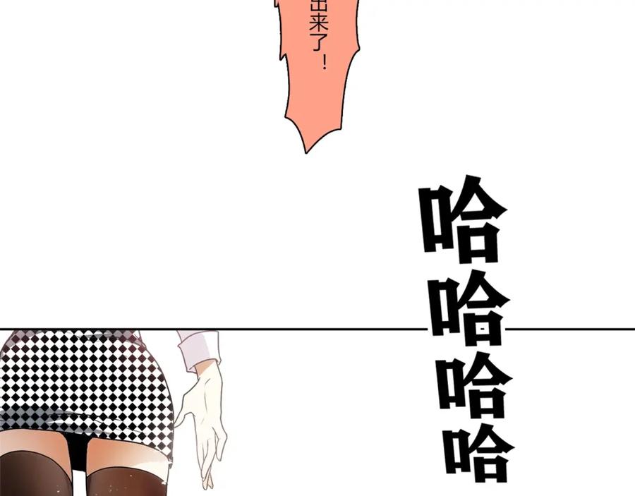 《降火男子汉》第17话 书店风云 第167页