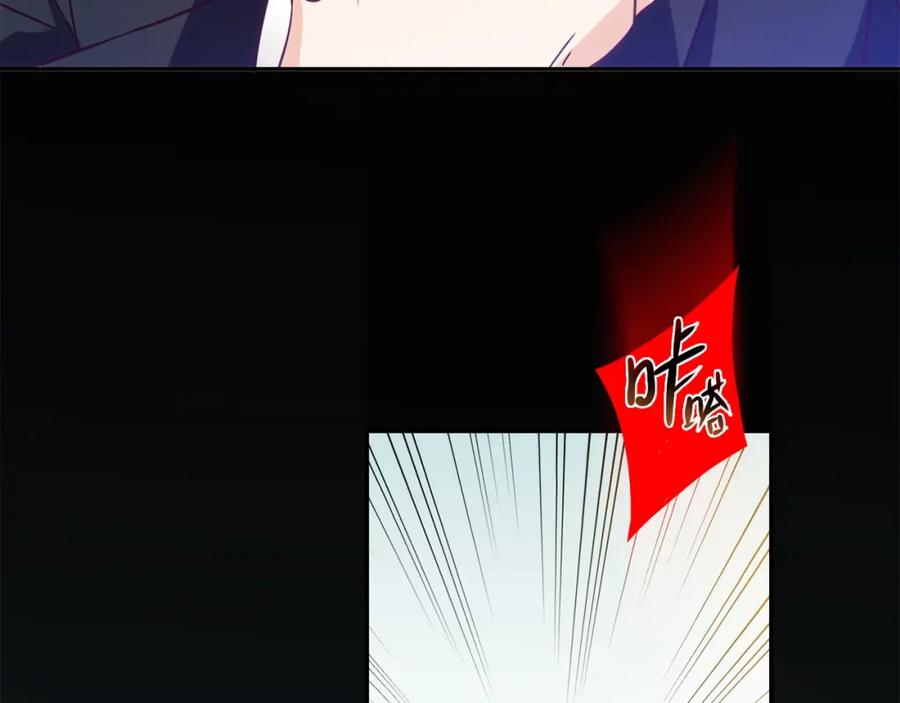 《降火男子汉》第17话 书店风云 第106页