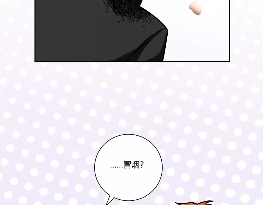 《降火男子汉》第17话 书店风云 第174页