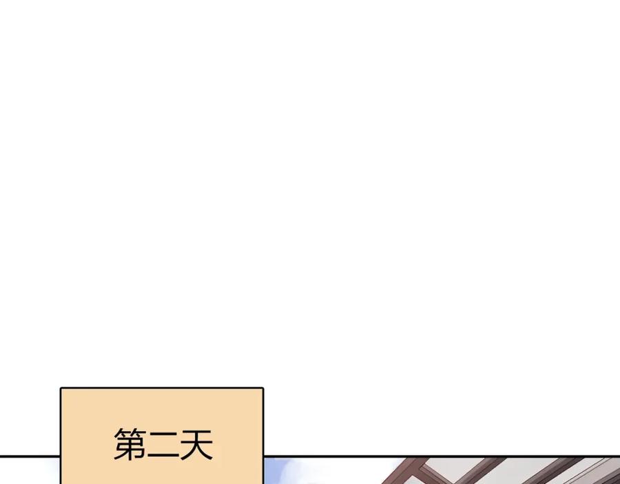 《降火男子汉》第17话 书店风云 第36页