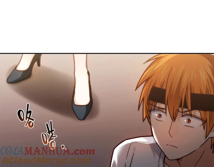 《降火男子汉》第17话 书店风云 第85页