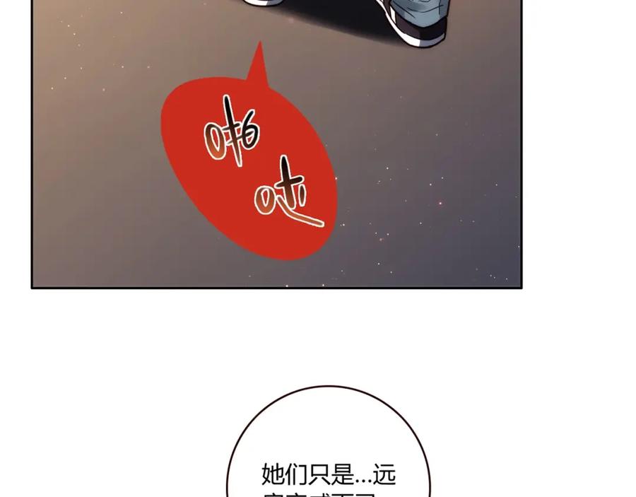 《降火男子汉》第17话 书店风云 第67页