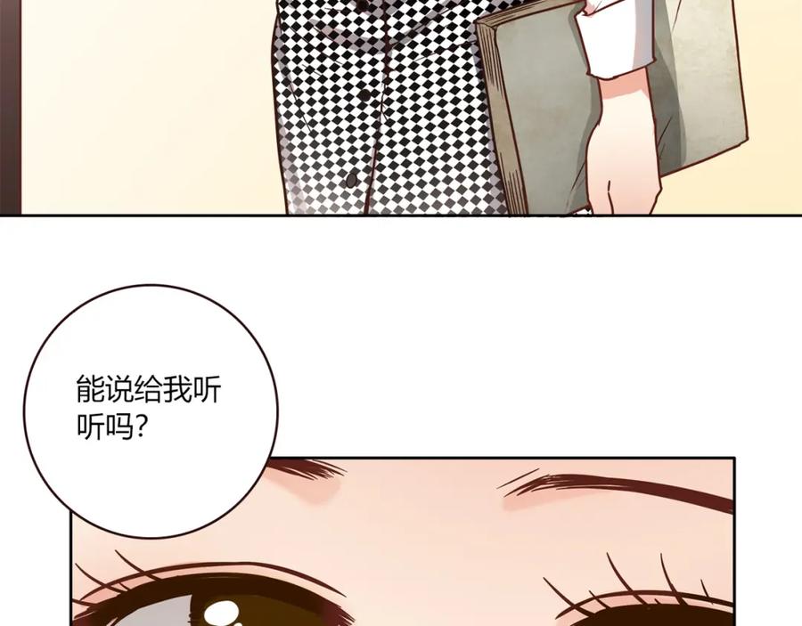 《降火男子汉》第17话 书店风云 第40页
